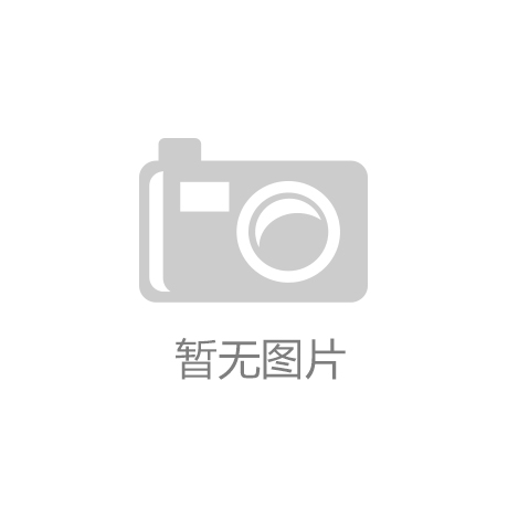 盖世汽车新闻汽车资讯-盖世九游会J9「最