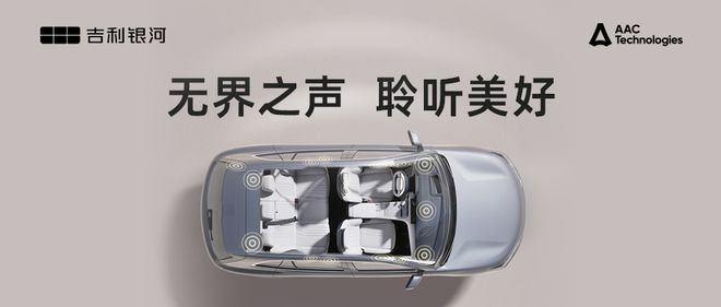 载声学极速放量切入全球产业链T0梯队j9九游会俱乐部登录入口瑞声科技车