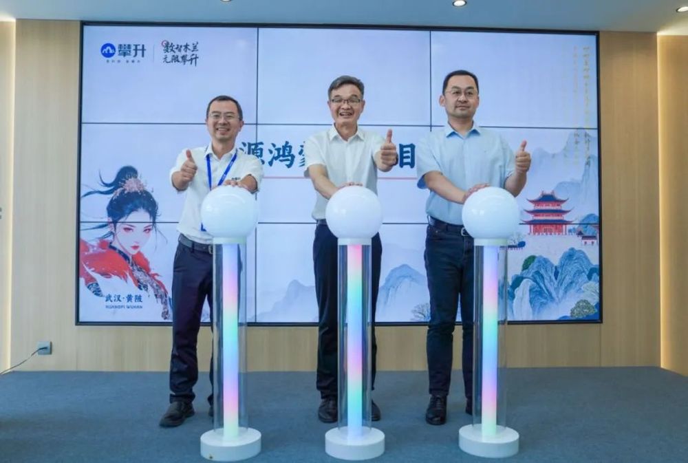 造”AIPC新品发布！九游会j9登录“木兰(图3)