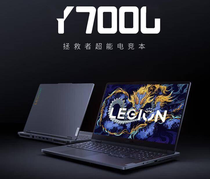 25笔记本品牌销量前十名性价比很高！ag九游会登录笔记本前十的品牌20(图5)