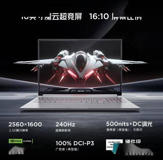 25笔记本品牌销量前十名性价比很高！ag九游会登录笔记本前十的品牌20(图9)