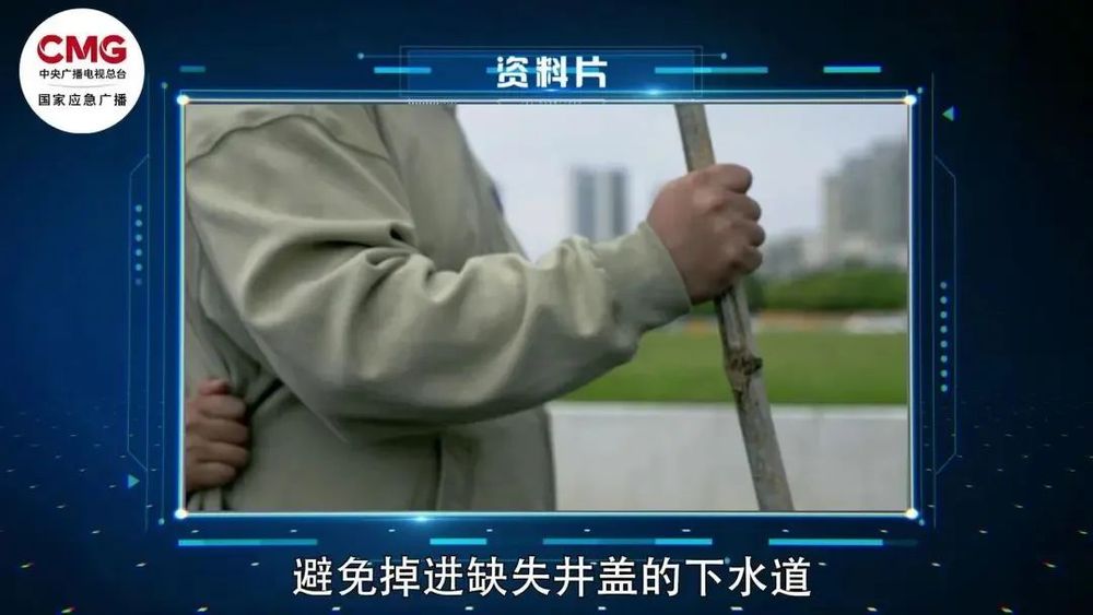 警齐发！如何避险？这份应急避险指南请收九游会j9入口登录新版中央气象台多预(图2)